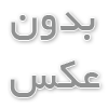 ست کردن پرده و مبل
